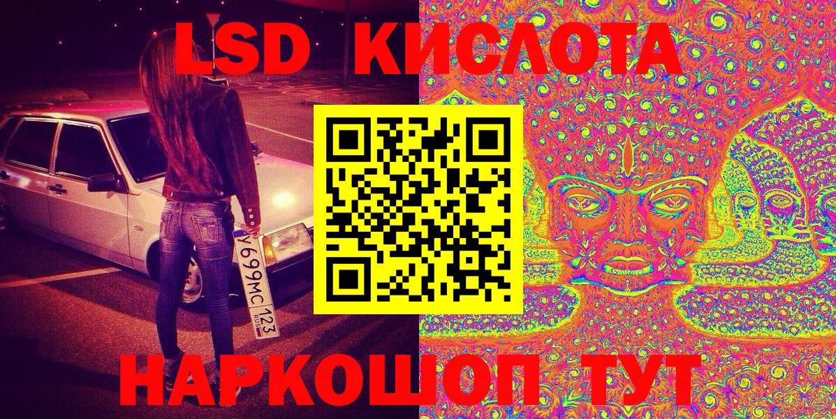 Наркотические марки 1500мкг  Наркотические марки 1500мкг  Вход с VPN  Мегион 