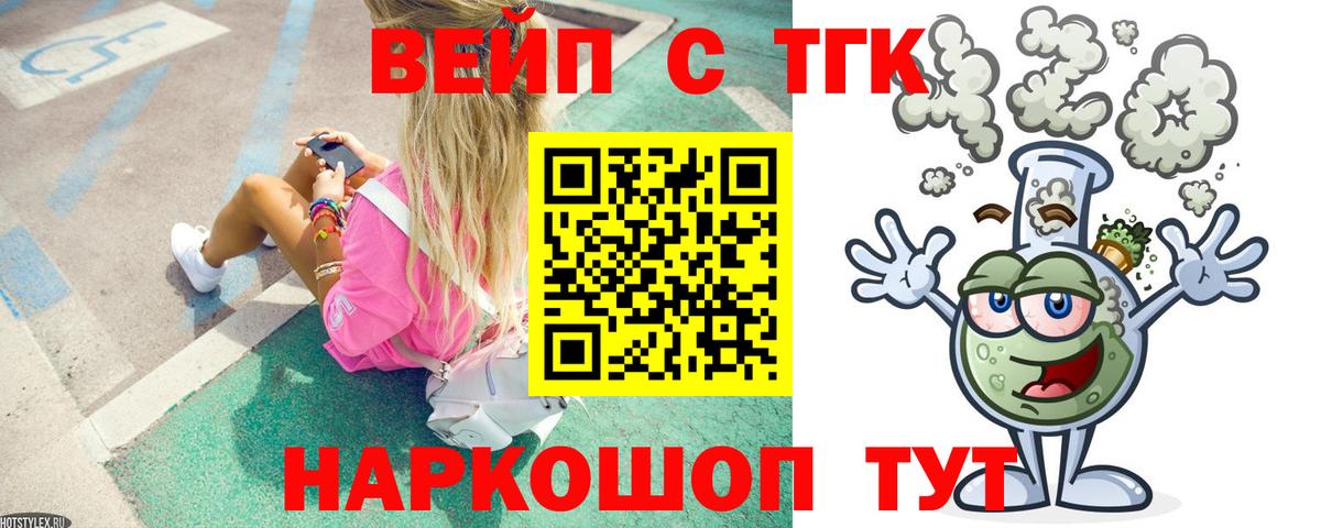 ТГК концентрат Мегион