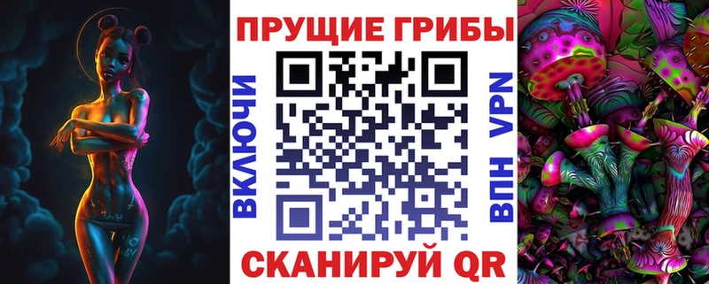 Псилоцибиновые грибы GOLDEN TEACHER Мегион