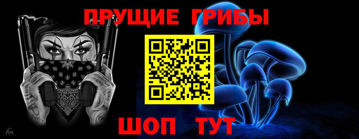 Галлюциногенные грибы мухоморы Мегион