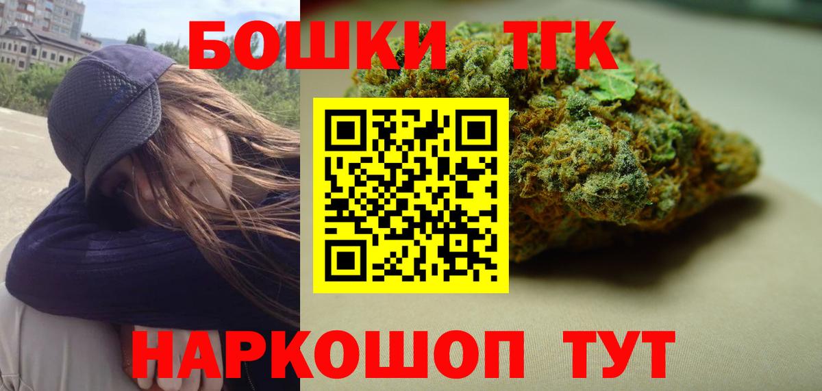 Каннабис LSD WEED Мегион