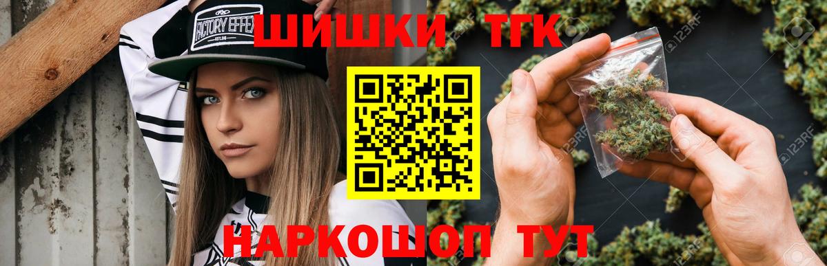 Каннабис THC 21%  Шишки марихуана LSD WEED  Марихуана OG Kush  Марихуана конопля  Вход с VPN  Мегион 